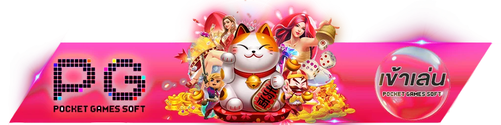 TGA4U เข้าสู่ระบบ หน้าล็อกอิน tga4u login